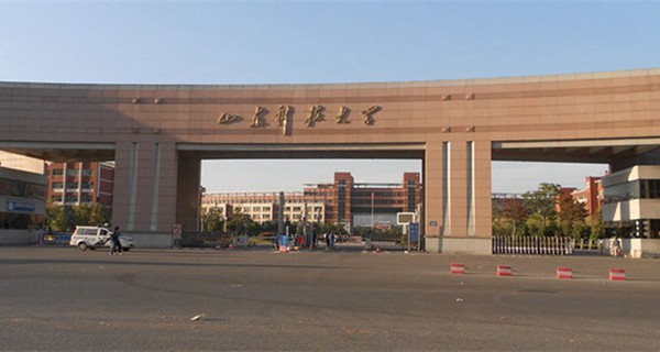 山东科技大学 齐鲁大地的科技英才摇篮