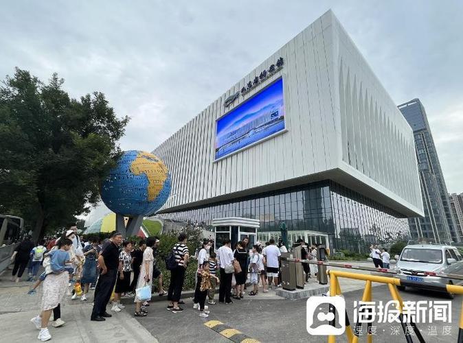 山东省科技馆暑期门票预约“一票难求” 每日3000张全抢空背后的科普热与治理考题
